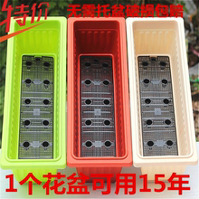 花盆长方形特大号塑料花盆阳台种菜盆加厚长条型种花盘花槽包邮