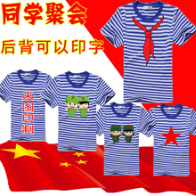 包邮 定制印字红领巾班服9.9 短袖 海军条纹半袖 圆领T恤打底衫 海魂衫