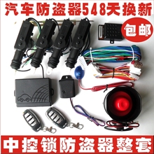汽车中控锁带遥控报警器马达12 24V轿车货车适合铁将军防盗器配件