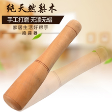 包邮 守纠婺舅獯傅匪馄魉饽嗥魇敌牡窨叹致捣蒜器厨具蒜啾捣蒜棒
