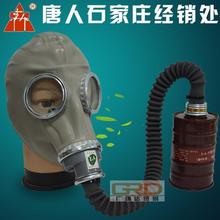 唐人牌防毒面具三件套全面罩苯甲醛氨气毒气氯气氰防毒口罩滤毒罐