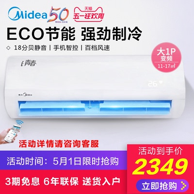 美的空调kfr26gw