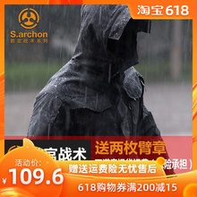 M65军迷战地冲锋衣服 谍影战术外套男春秋户外防水风衣透气中长款