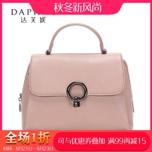 达芙妮秋冬新款 圆环手提女包 时尚 Daphne 商务OL拉链单肩斜挎包女