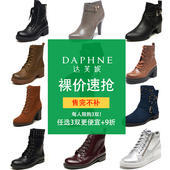 时尚 女靴短靴1015605043 圆头粗高跟潮大码 达芙妮冬季女鞋 Daphne