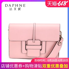 Daphne 达芙妮女包春夏新斜挎优雅纹理商务百搭潮流小方包