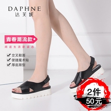 达芙妮时尚 Daphne 魔术贴平底鞋 休闲舒适厚底松糕女凉鞋 潮流新款