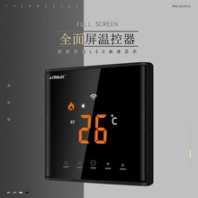 电水地暖热壁挂炉WiFi温度控制器远程开关面板发热电缆天猫精灵