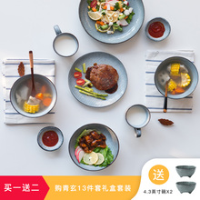 家用餐具二人食创意碗盘餐具 驼背雨奶奶日式复古餐具陶瓷碗碟套装