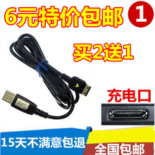 [1202]包邮诺基亚1202手机壳 外壳 手机外壳前