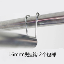 简易布衣柜配件塑料接头加厚16mm铁挂钩接头19mm25mm挂钩接头配件