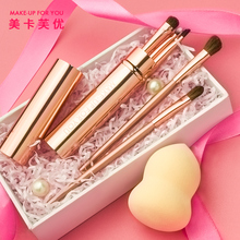 便携 眼影刷 套装 眼部5支粉刷迷你眉刷唇刷全套工具刷子化妆套装