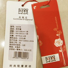 补差价连接