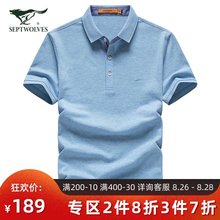 半袖 polo衫 七匹狼男裝 體恤男士 t恤 翻領青年時尚 2019夏季新款 短袖