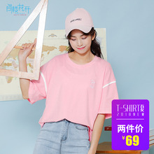 阁楼花开2018短袖百搭t恤印花宽松简约女生mm 小清新上衣女夏图片
