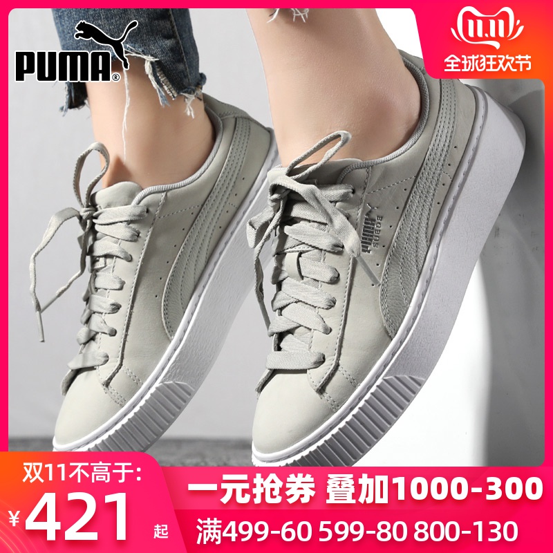 PUMA Puma Women's Shoes 2019 Summer New Rihanna Matsuke Shoes Thick Sole Casual Shoes Board Shoes 369593-02