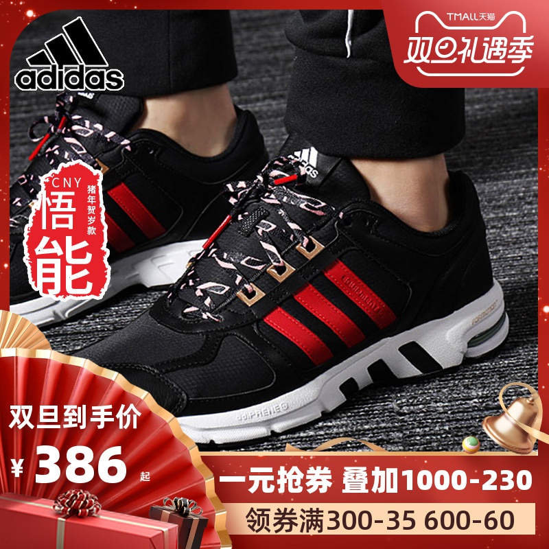 Adidas Men's Shoe 2019 Spring New Mesh EQT Casual Running Shoe Athletic Shoe B96535