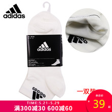 Adidas阿迪达斯袜子男袜女袜2019夏季新款 休闲船袜运动袜AA2323