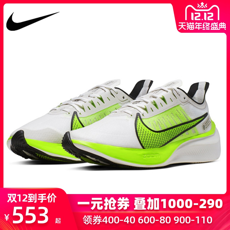 Nike Men's Shoe 2019 New Zoom GRAVITY Black Silver Cicada Wing Translucent Air Cushion Shoe Running Shoe BQ3202