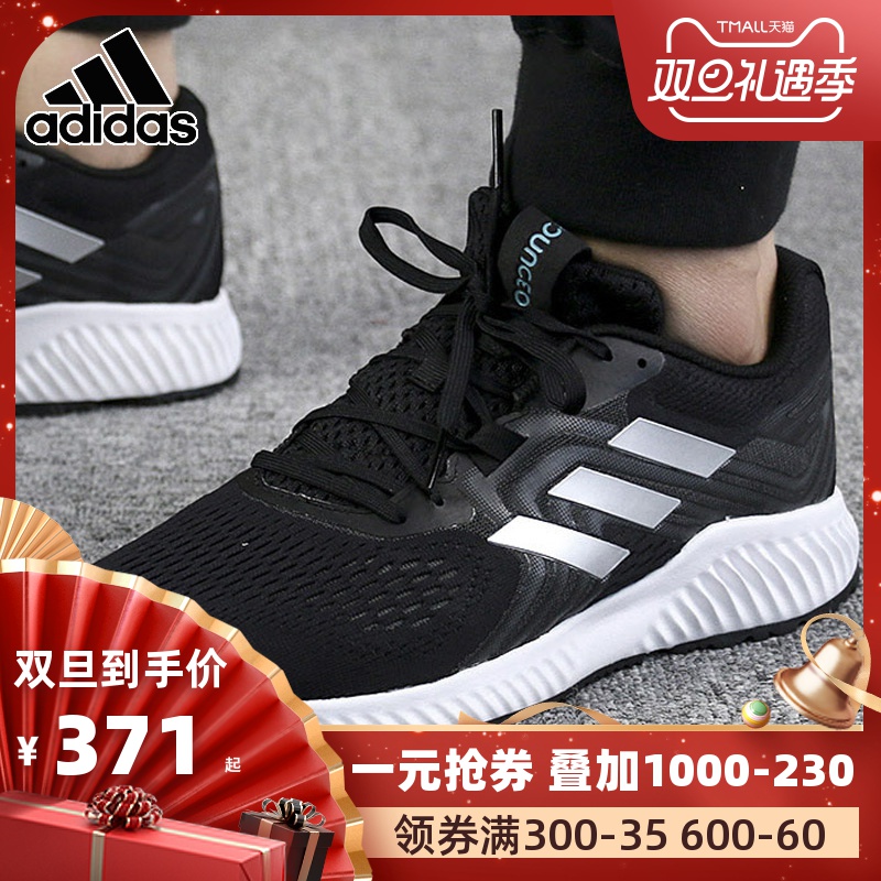 Adidas Running Shoes Men's Shoe 2019 Winter New Bounce Low Top Lightweight Casual Sports Shoe AQ0536