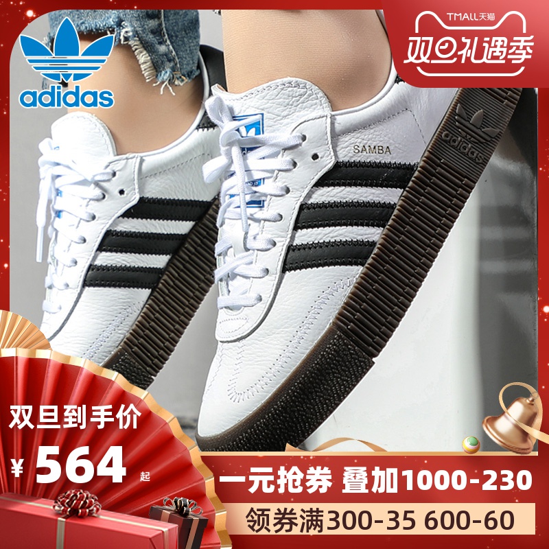 Adidas Clover Women's Shoes Autumn and Winter Sambarose Songcake Shoes Thick Sole Sports Shoes Board Shoes AQ1134