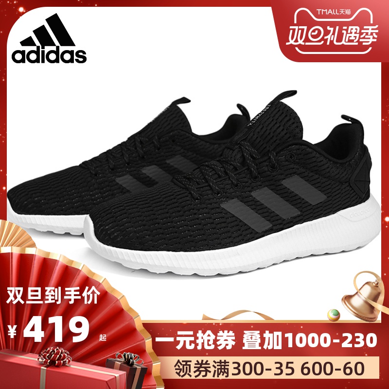 Adidas Men's Shoes 2019 Autumn/Winter New Lightweight Running Shoes Sports Shoes Casual Shoes F36751