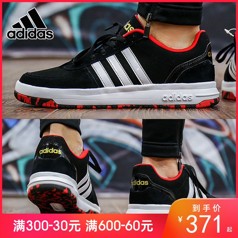 Adidas阿迪达斯男鞋2019新款低帮CUT篮球运动鞋男篮球鞋BB9717