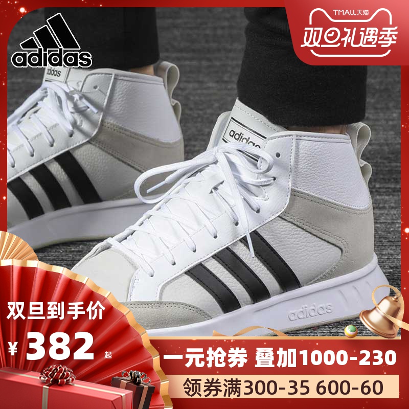 Adidas Men's Shoe Board Shoes 2019 Autumn/Winter Sports Shoes High Top Casual Shoes Canvas Shoes EE9678