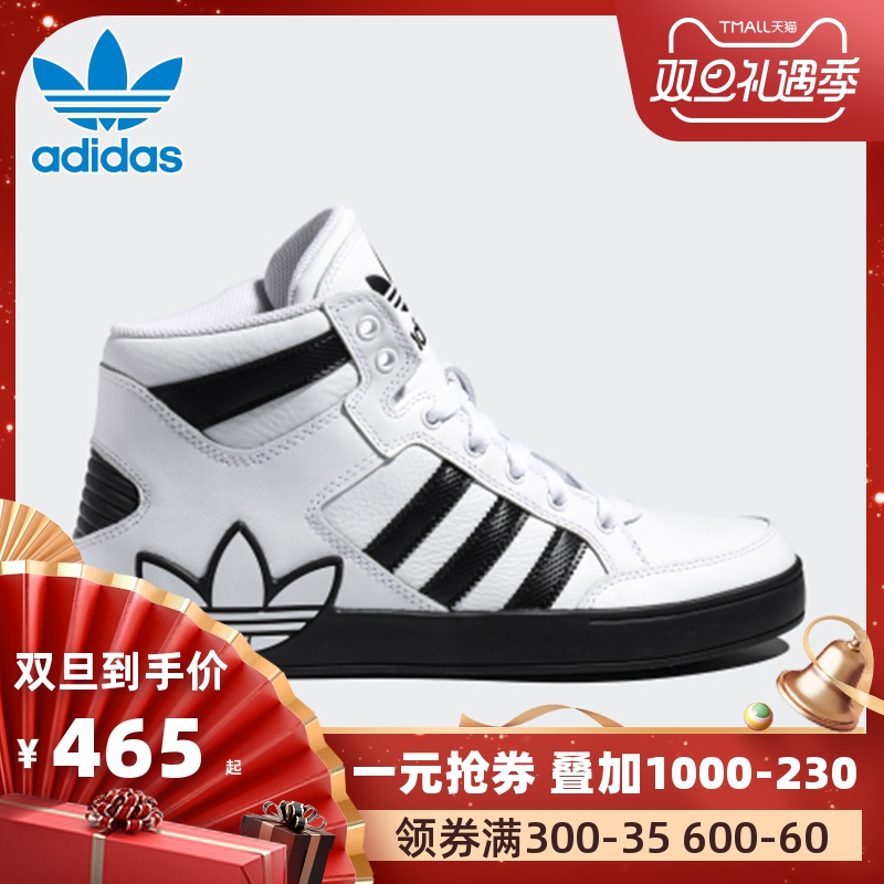 Adidas men's and women's shoes, clover high top board shoes, 2019 autumn and winter new casual sports shoes FV7842