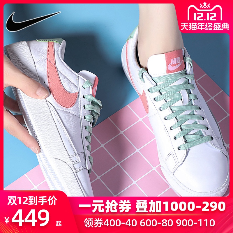 NIKE Nike Women's Shoes 2019 Autumn/Winter New BLAZER LOW Lightweight Sports Shoes Casual Shoes Board Shoes AV9370