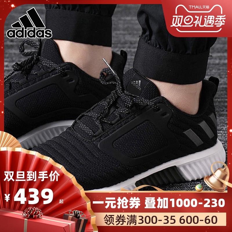 Adidas Men's Shoes 2019 Autumn/Winter Warm Air Sports Shoes Lightweight Low Top Casual Running Shoes Authentic BB6583