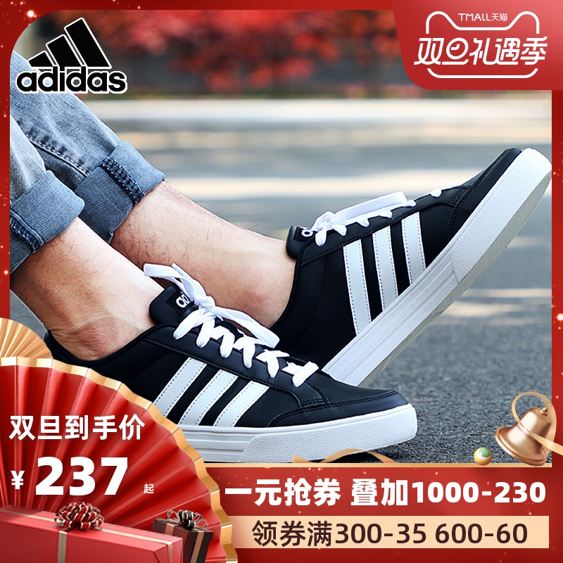 Adidas Men's Shoes 2019 Autumn New Canvas Shoes Low Top Lightweight Sports Shoes Casual Shoes Board Shoes BC0131