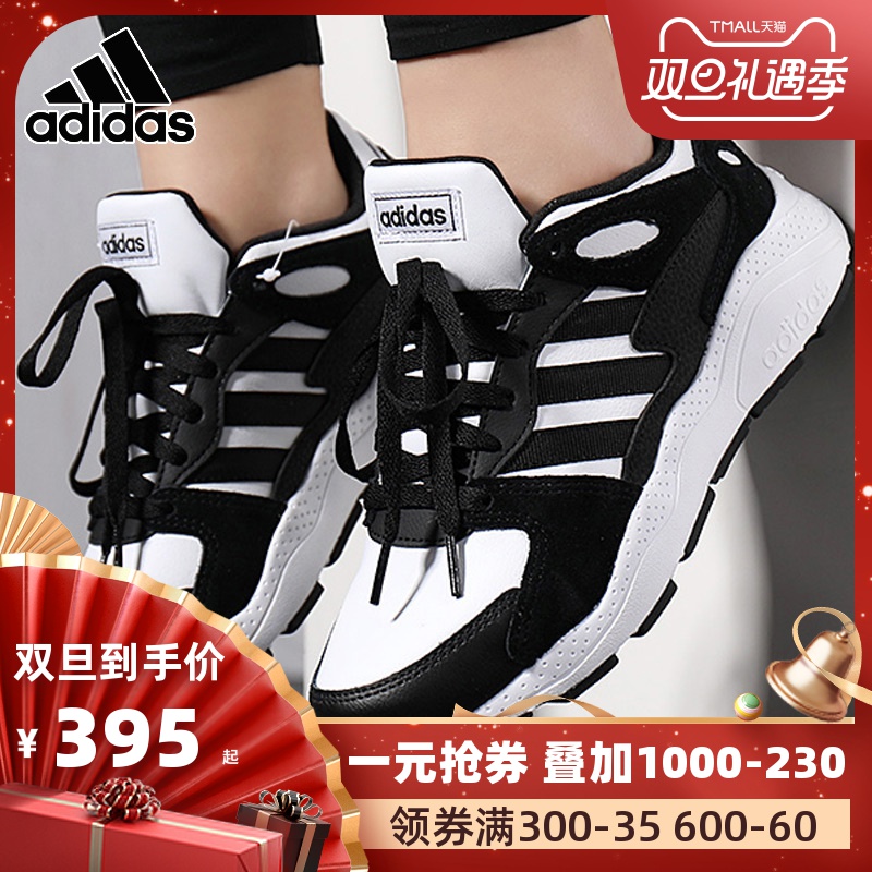 Adidas NEO Women's Shoes 2019 Spring New CHAOS Lightweight Sneakers Retro Running Casual Shoes EE5596