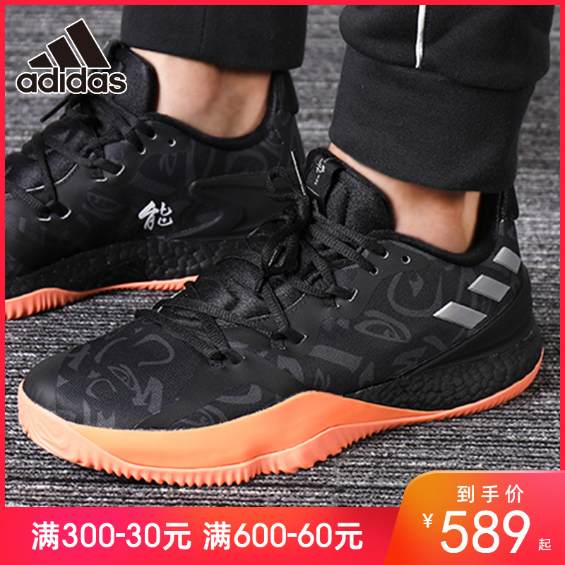 adidas阿迪达斯篮球鞋男鞋2019春季新年纪念款boost战靴CG7101