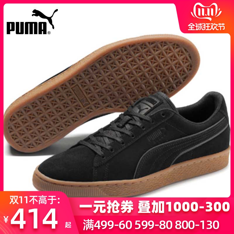 PUMA Puma Men's and Women's Shoes 2019 Autumn/Winter New Suede Sports Shoes Low Top Casual Board Shoes 369885