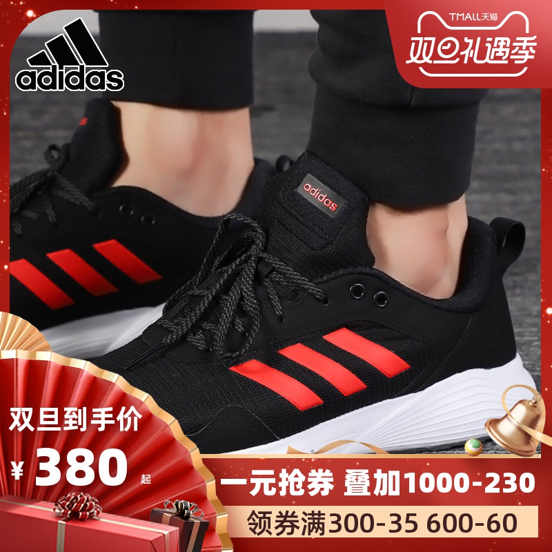 Adidas Men's Shoe 2019 Winter New Sports Shoe Low Top Lightweight Casual Running Shoe FU6933