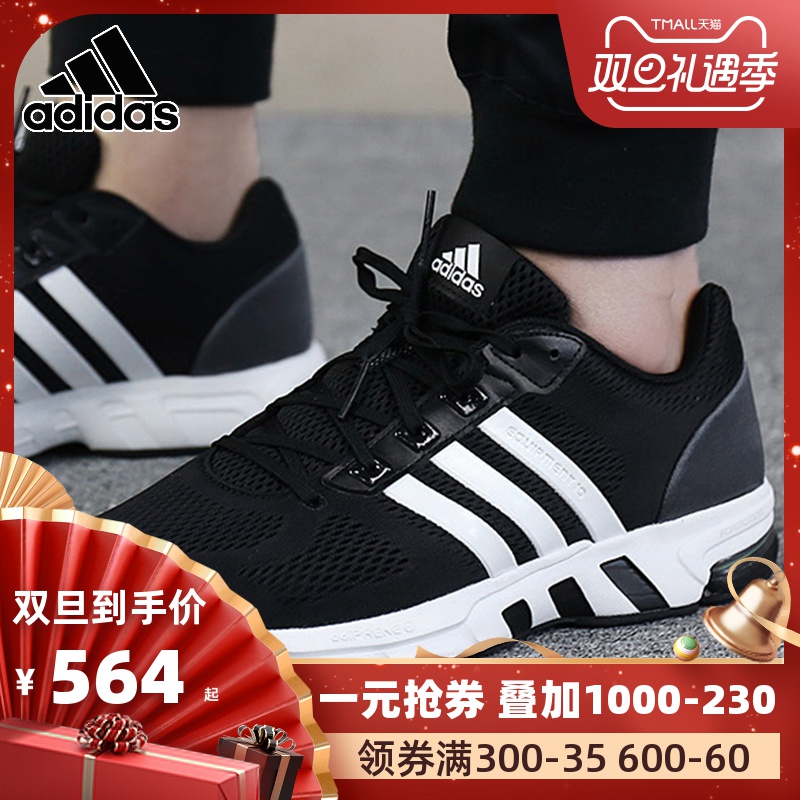 Adidas Men's Shoes 2019 Autumn/Winter New EQT Sports Shoes Casual Shoes Running Shoes B96491