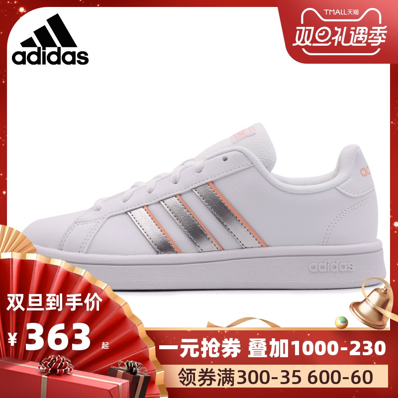 Adidas Women's Shoes 2019 Autumn New Low Top Lightweight Sports Shoes Casual Shoe Board Shoes EG5949