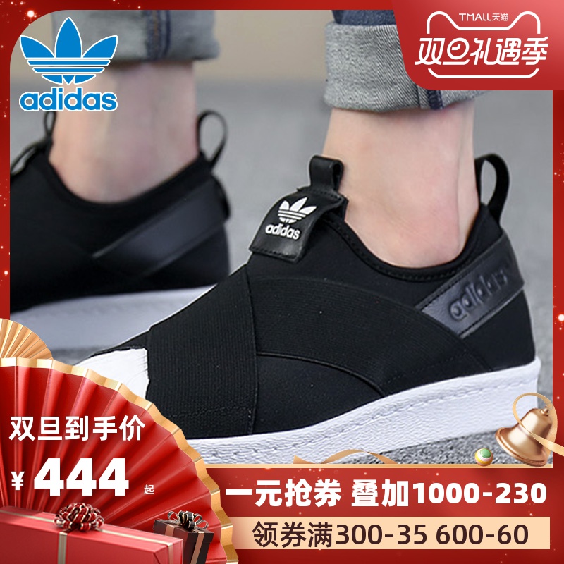 Adidas Clover Women's Shoes 2019 Autumn/Winter One Step Wear Shell Head Sports Casual Shoes Board Shoes S81337