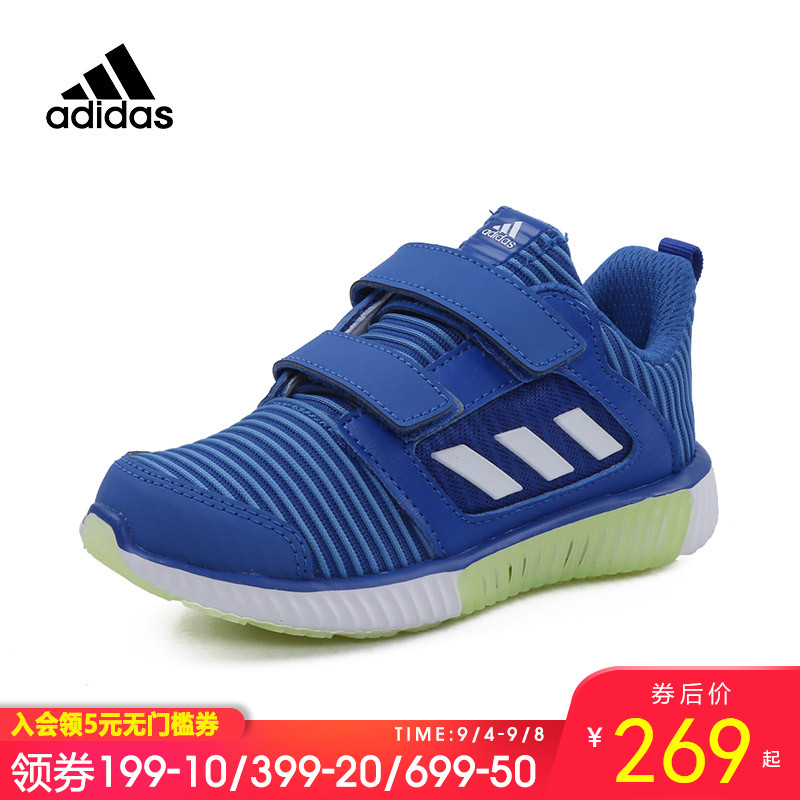 Adidas阿迪达斯男小童鞋2019新款清风系列休闲运动鞋跑步鞋BD7173
