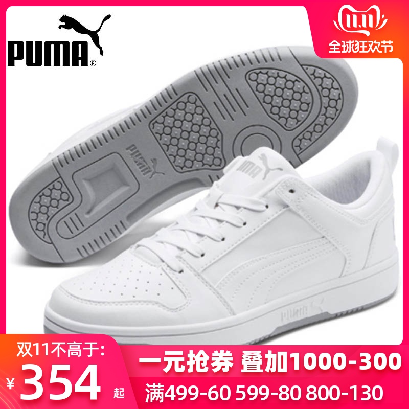 PUMA Puma Men's and Women's Shoes 2019 Autumn/Winter New Sports Shoes Couple Little White Shoes Casual Shoes Board Shoes 369866