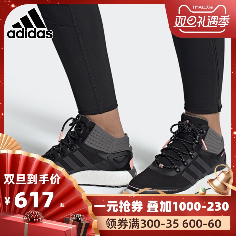 Adidas Women's Shoes 2019 Winter New High Top Lightweight Boost Sneakers Casual Running Shoes FV3099