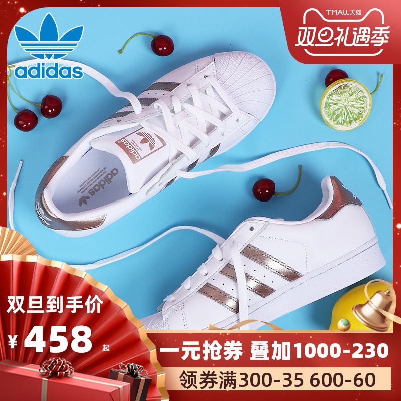 Adidas Women's Shoes, Clover Shell Toe Shoes, Autumn and Winter Sports Shoes, Low Top Lightweight Casual Shoes, Fashion CG5463