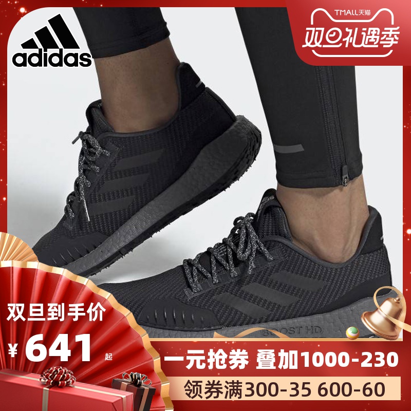 Adidas阿迪达斯男鞋2019秋季新款boost网面休闲运动跑步鞋EG6530