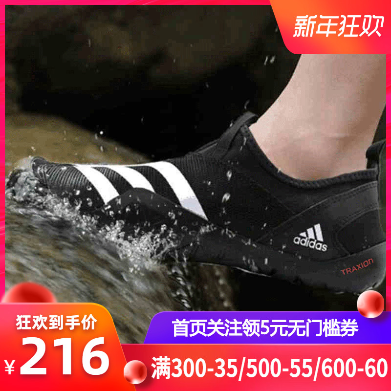 Adidas Outdoor Sports Shoes Men's Shoes 2019 Summer New Mesh Beach Wading Shoes Shuxi Shoes M29553