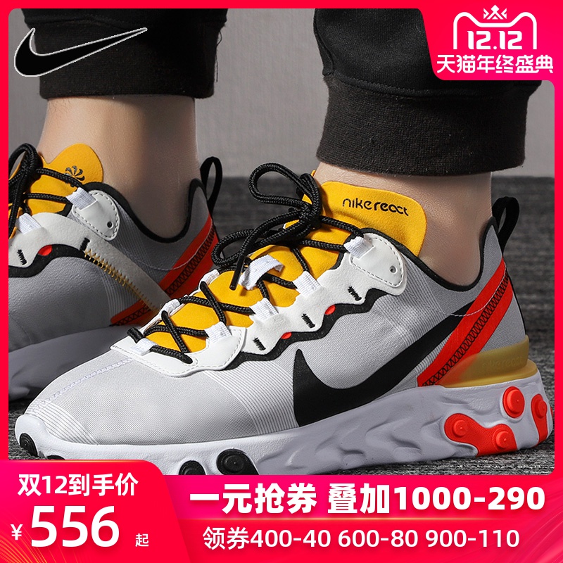 Nike耐克男鞋2019秋季新款低帮轻便休闲训练鞋运动鞋跑步鞋BQ6166
