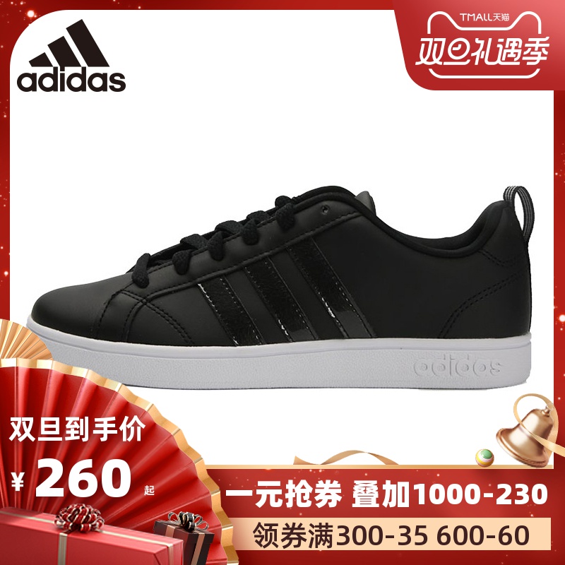 Adidas Women's Shoe 2019 Spring New Low Top Tennis Shoe Casual Cricket Shoe Sports Shoe F34466