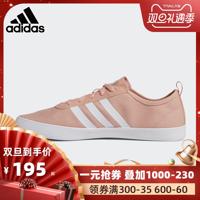 Adidas Women's Shoes 2019 Summer New Light Running Training Sneakers Casual Shoes EE4931