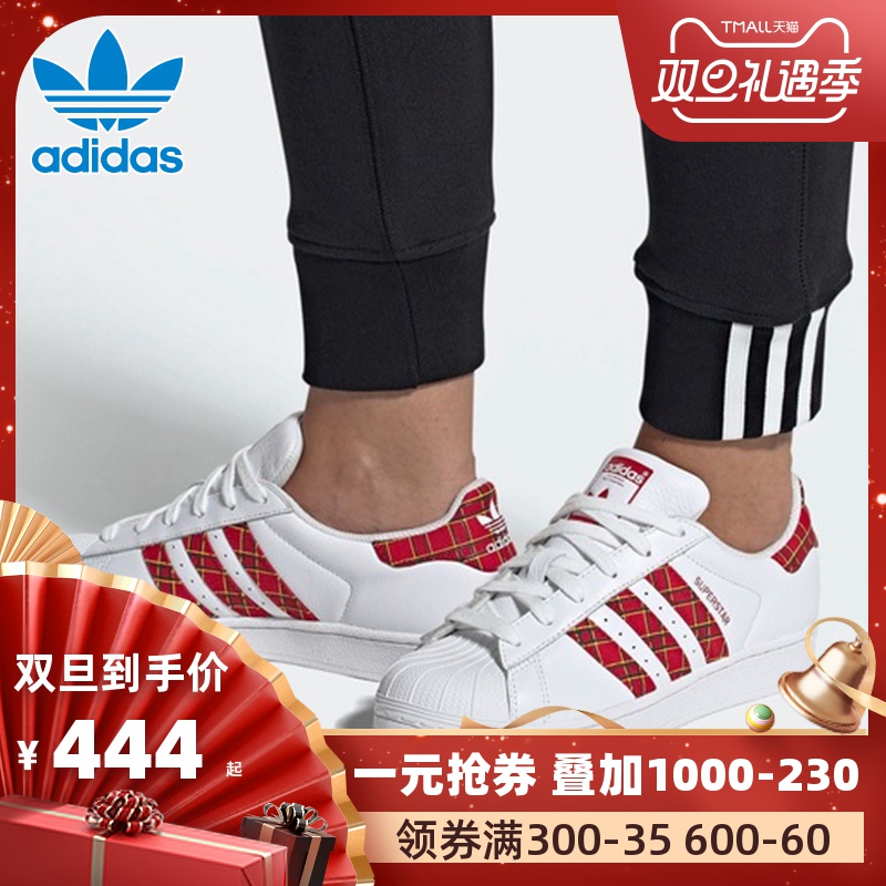 Adidas Clover Women's Shoes 2019 Winter New Red Checkered Shell Head Sports Casual Board Shoes FU7446