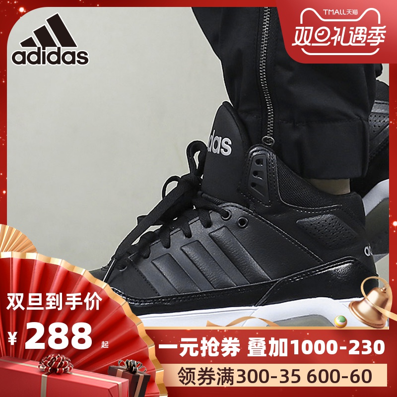 Adidas Women's Shoes NEO High Top Board Shoes 2019 Winter New Casual Shoes Sports Shoes B42100